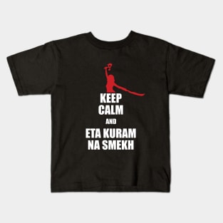 Eta kuram na smekh Kids T-Shirt